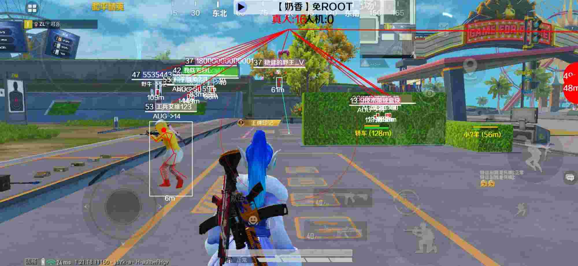 和平精英辅助《布丁》改名《奶香》依旧稳定中 - 和平精英开挂透视软件教程视频辅助预览图